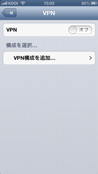 VPN_WP04