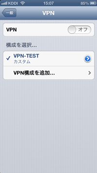 VPN_WP07